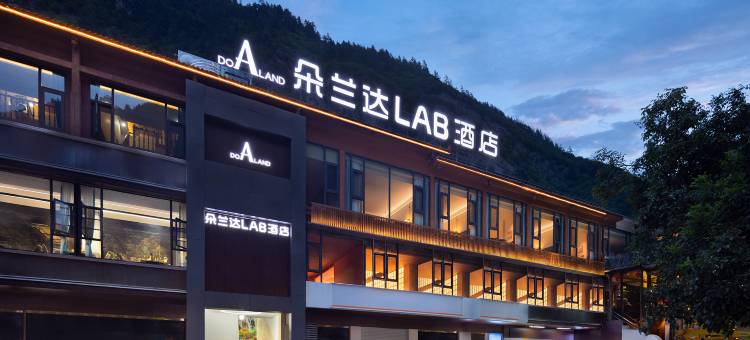 朵兰达LAB酒店(九寨沟游客中心店)图片