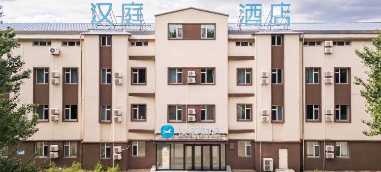 汉庭酒店(哈尔滨平房新疆大街店)图片