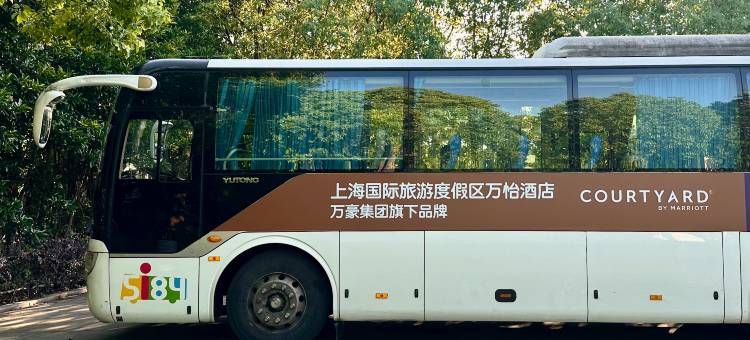 上海国际旅游度假区万怡酒店图片