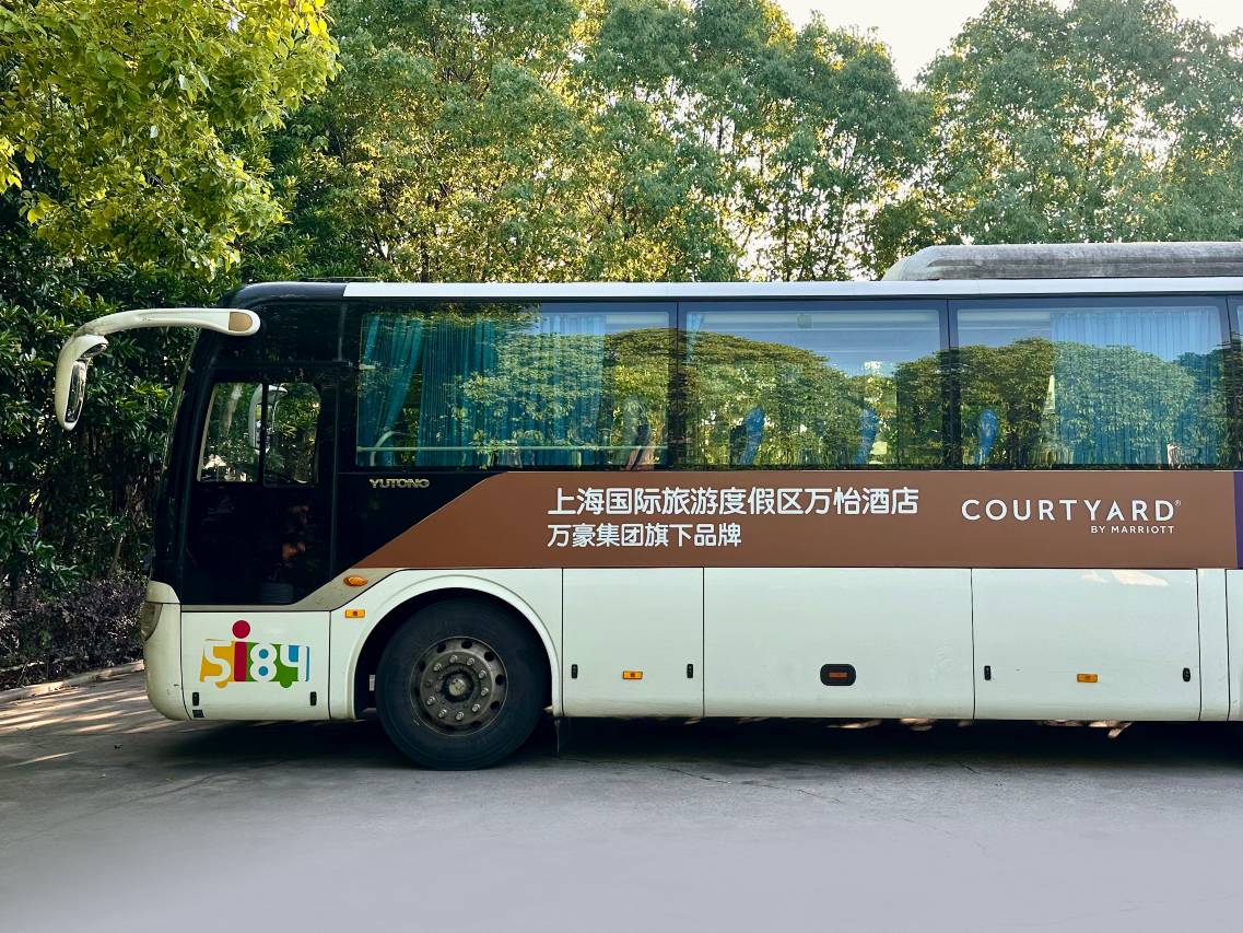 上海国际旅游度假区万怡酒店图片