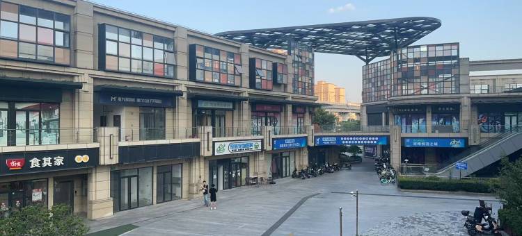 玖象·拾光小筑图片