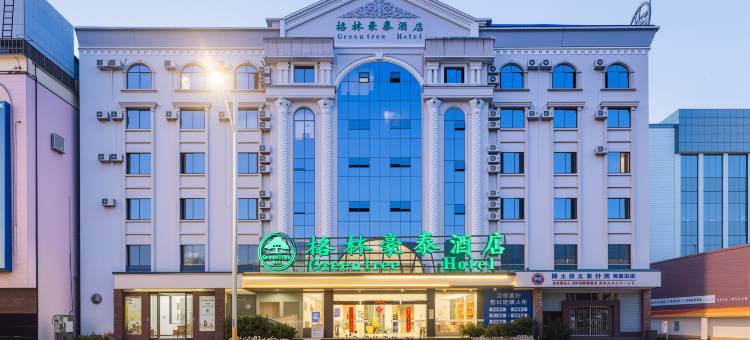 格林豪泰(芒市广场店)图片