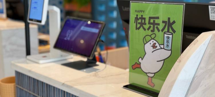 普洱思茅智选假日酒店(戴家巷店)图片