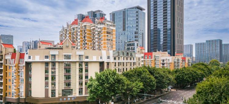 全季酒店(福州金融街万达排尾路店)图片