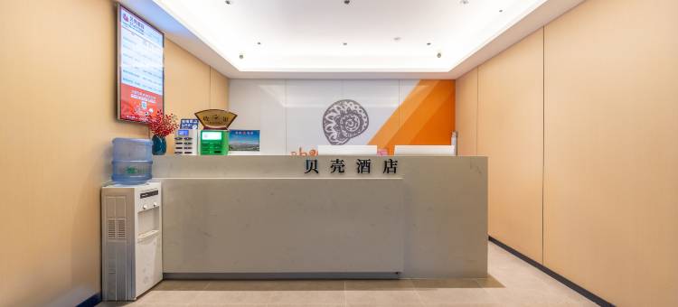贝壳酒店(兰州中心公交集团店)图片