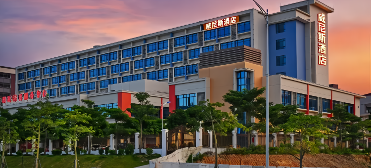 汕头•威尼斯Spacuous•Seaside•Beach•Resort•度假酒店(北山湾店)图片