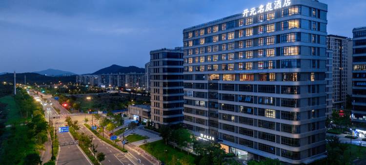 南京仙林大学城开元名庭酒店图片