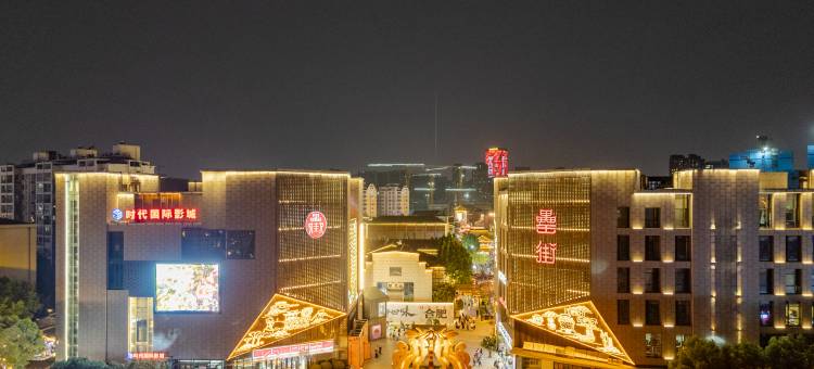 丽斯未来酒店(合肥南站罍街店)图片