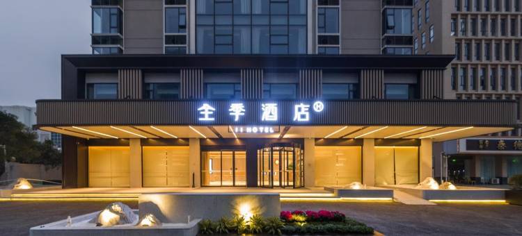 全季酒店(北海火车站西南大道店)图片