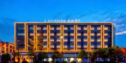 麗楓酒店(全州高鐵汽車站店)