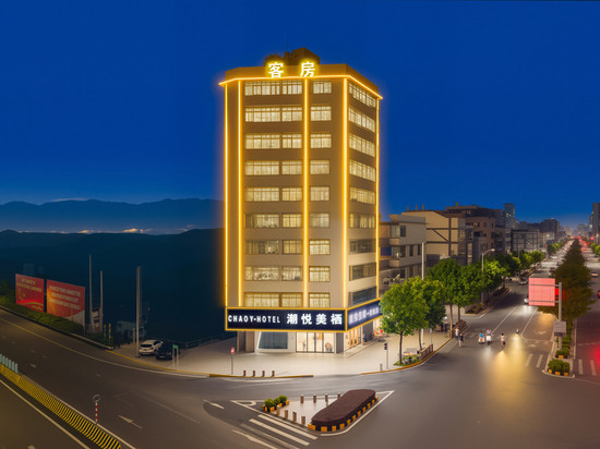 潮悦美栖酒店