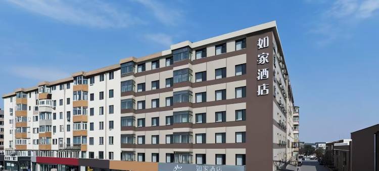 如家酒店·neo(黑龙江农业工程职业技术学院店)图片