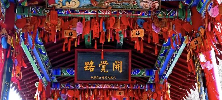 晨枫·智选｜SEADESIGNER·VIEW 零压智能设计师酒店(武山店)图片