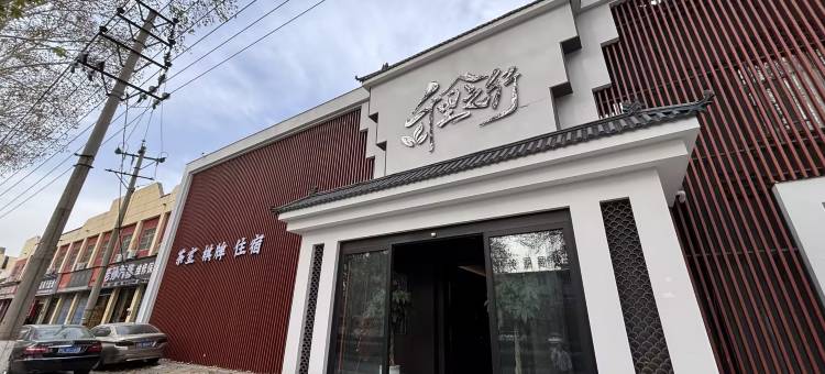 安阳千里之行酒店图片