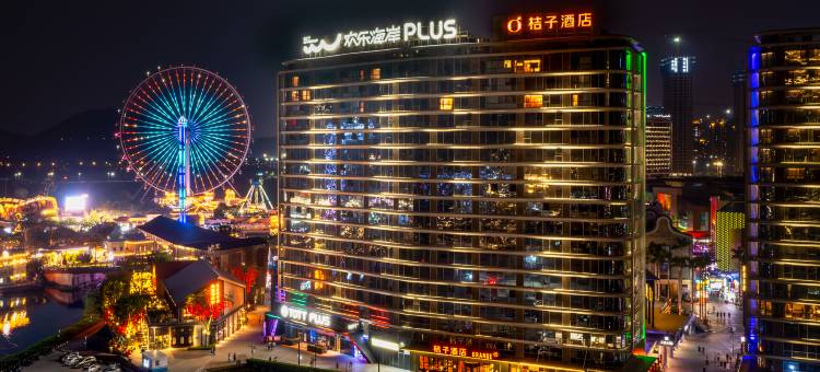 桔子酒店(佛山顺德华侨城欢乐海岸PLUS店)图片
