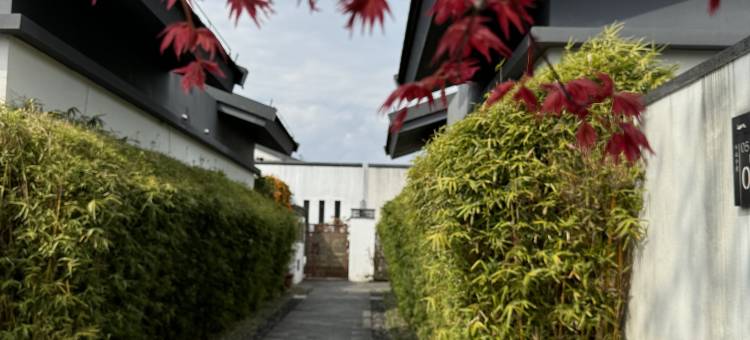 火山云海温泉假日民宿图片