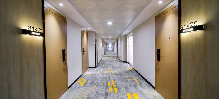 尚饶酒店(上饶高铁站店)图片