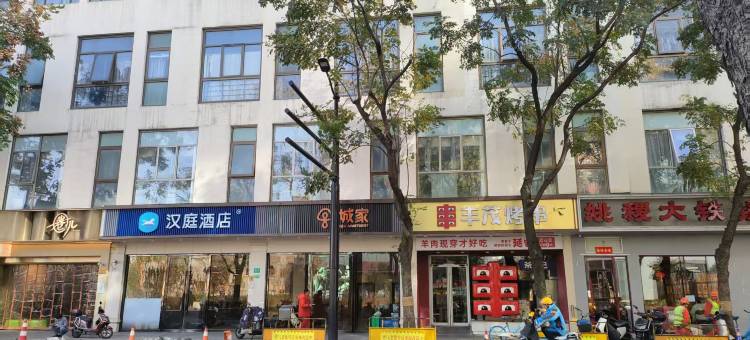 城家公寓(上海江宁昌平路地铁站店)图片