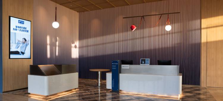 昆明长水国际机场智选假日酒店图片