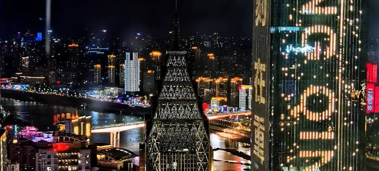 重庆江岛假日高空酒店(解放碑洪崖洞店)图片