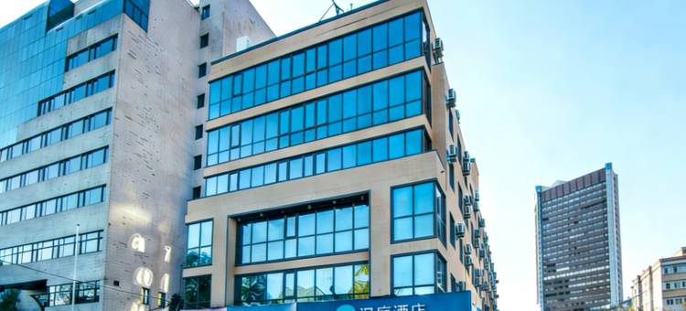 汉庭酒店(北京三元桥燕莎使馆区店)图片