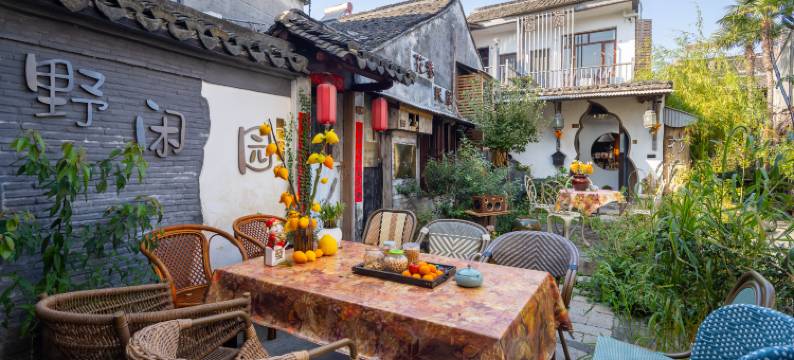 漫行居•花房民宿(周庄古镇内三毛茶楼店)图片