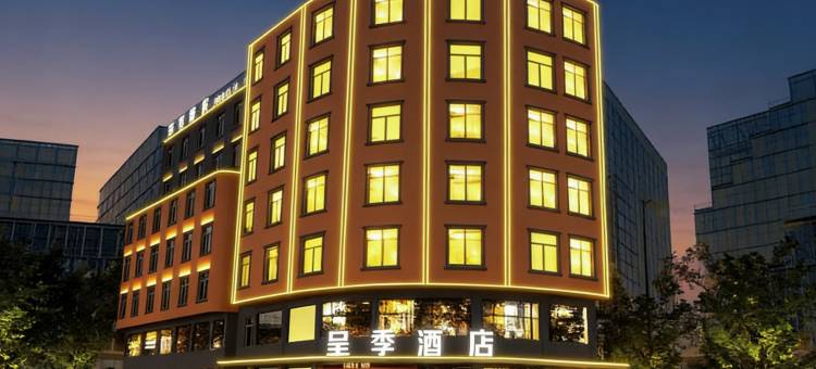 呈季酒店(宜州市政中心广场店)图片