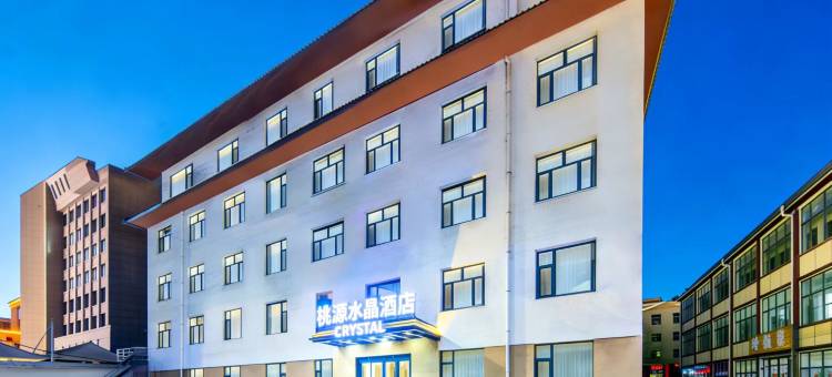 合作桃源水晶酒店(香巴拉文化广场店)图片