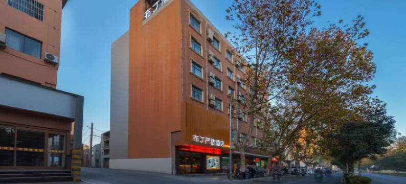 布丁严选酒店(西安咸宁东路田家湾地铁站店)图片