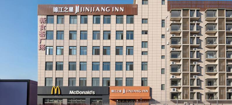 锦江之星酒店(嘉兴南湖学院店)图片