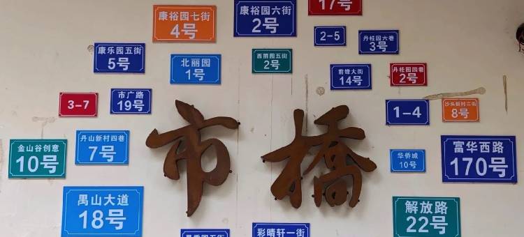 网侠电竞(广州番禺市桥地铁站店)图片