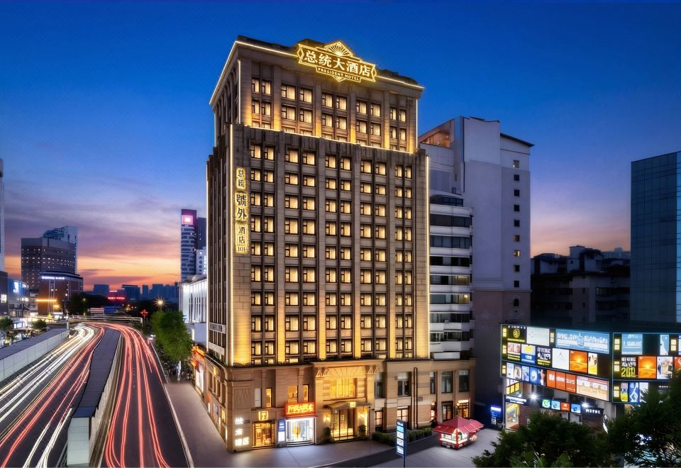 总统號外酒店(广州太古汇店) 图片2