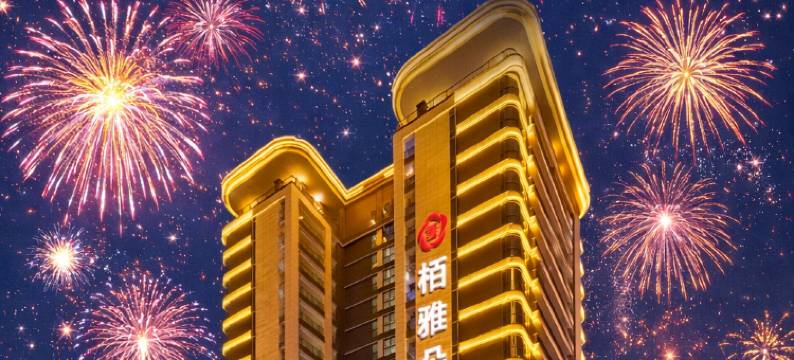 丽江·古城区丨VIEW·BYARTOUR-LA·栢雅朵高空观景酒店(丽江时光店)图片