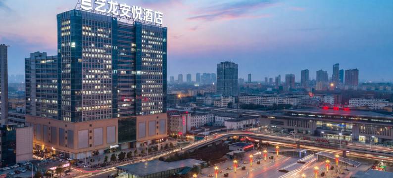 艺龙安悦酒店(南阳火车站新华广场店)图片