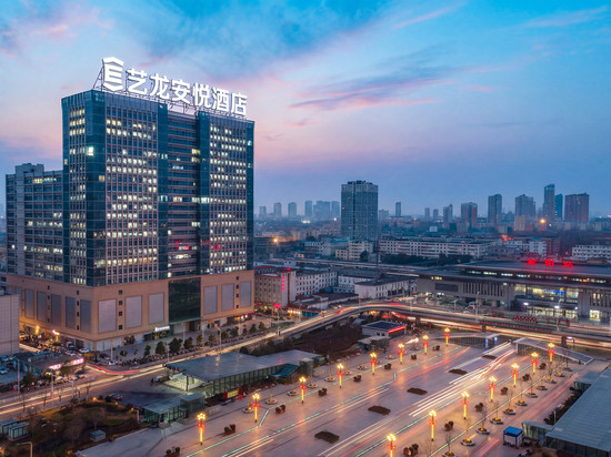 艺龙安悦酒店(南阳火车站新华广场店)