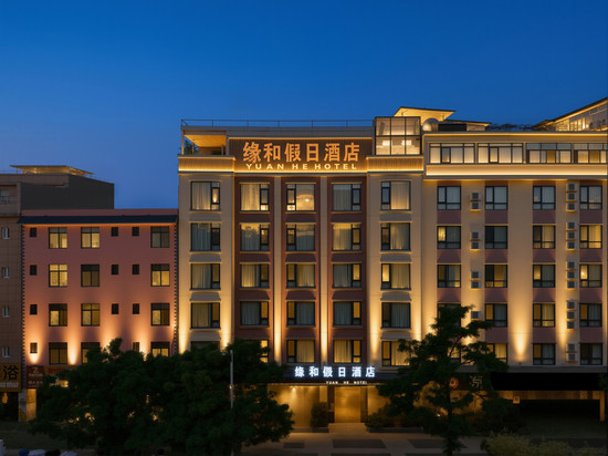 石屏缘和假日酒店(石屏古城店)