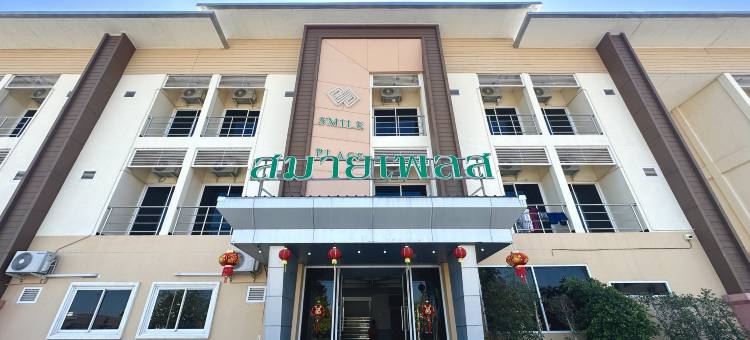 微笑廣場(Smile Place)图片