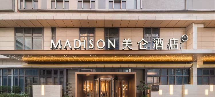 上海国际旅游度假区崇溪路美仑酒店图片