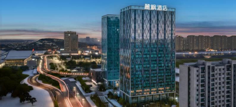 麗枫酒店(徐州高铁站西出口店)图片