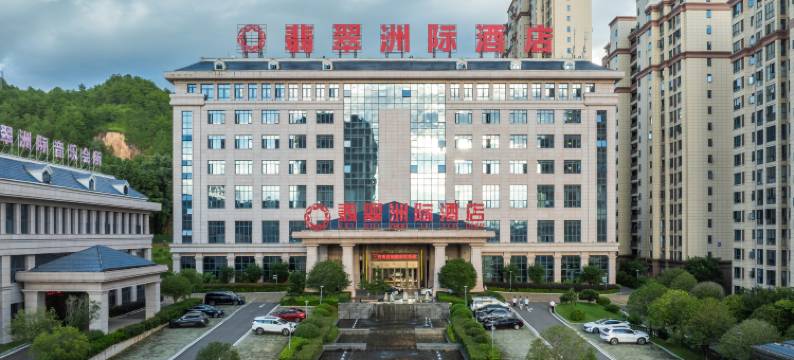 石城翡翠洲际酒店图片