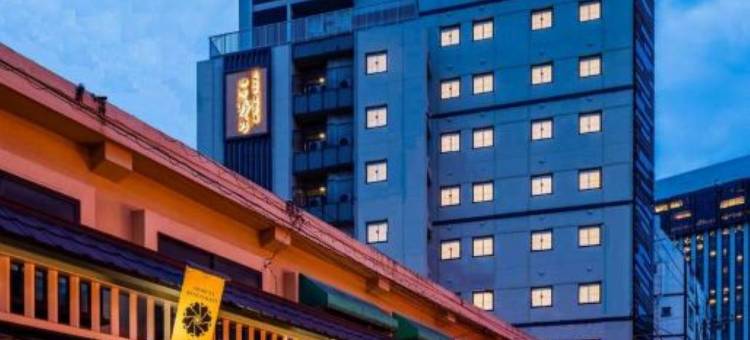 浅草御宿野乃天然温泉酒店(多美迎・御宿野乃 酒店集团)(Onyado Nono Asakusa Natural Hot Spring)图片