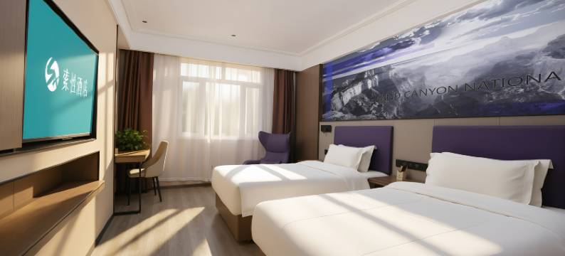 索性酒店(喀什古城美食街店)图片