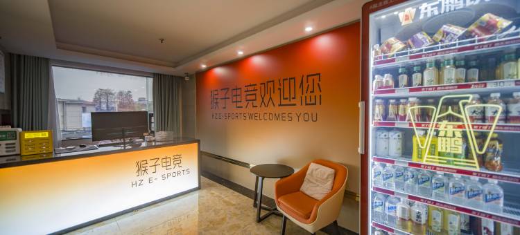 猴子电竞酒店(阳安路店)图片