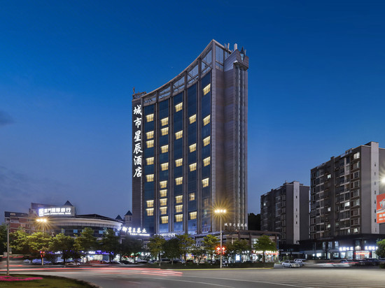 城市星辰酒店(沙县小吃文化城店)