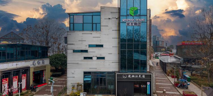 湘潭漫湘江民宿图片