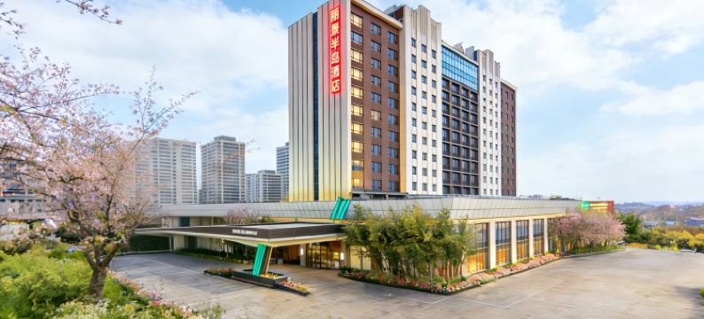 烟台丽景半岛酒店(烟台火车站店)图片