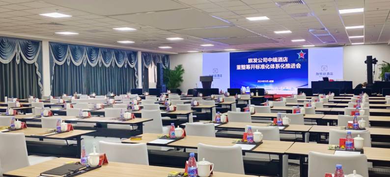 成都融悦庭酒店(武侯祠宽窄巷子店)图片