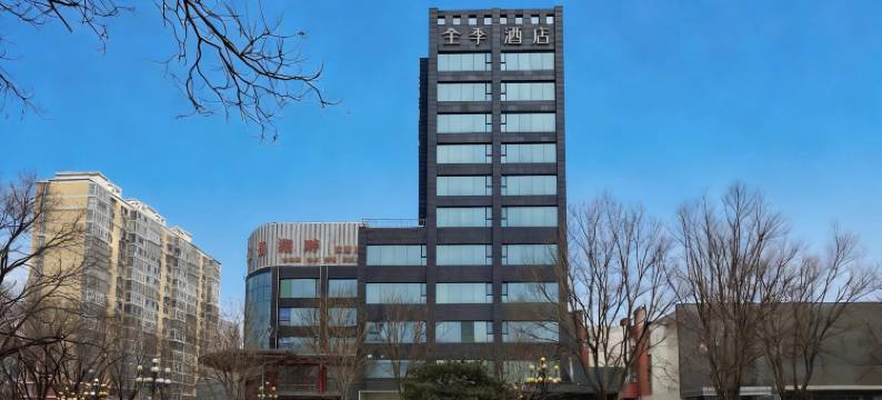 全季酒店(北京顺义燕京桥店)图片