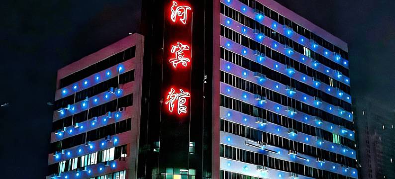 银河宾馆(南阳火车站新华城市广场店)图片