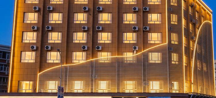 乌鲁木齐大漠驿家酒店(自治区博物馆店)图片